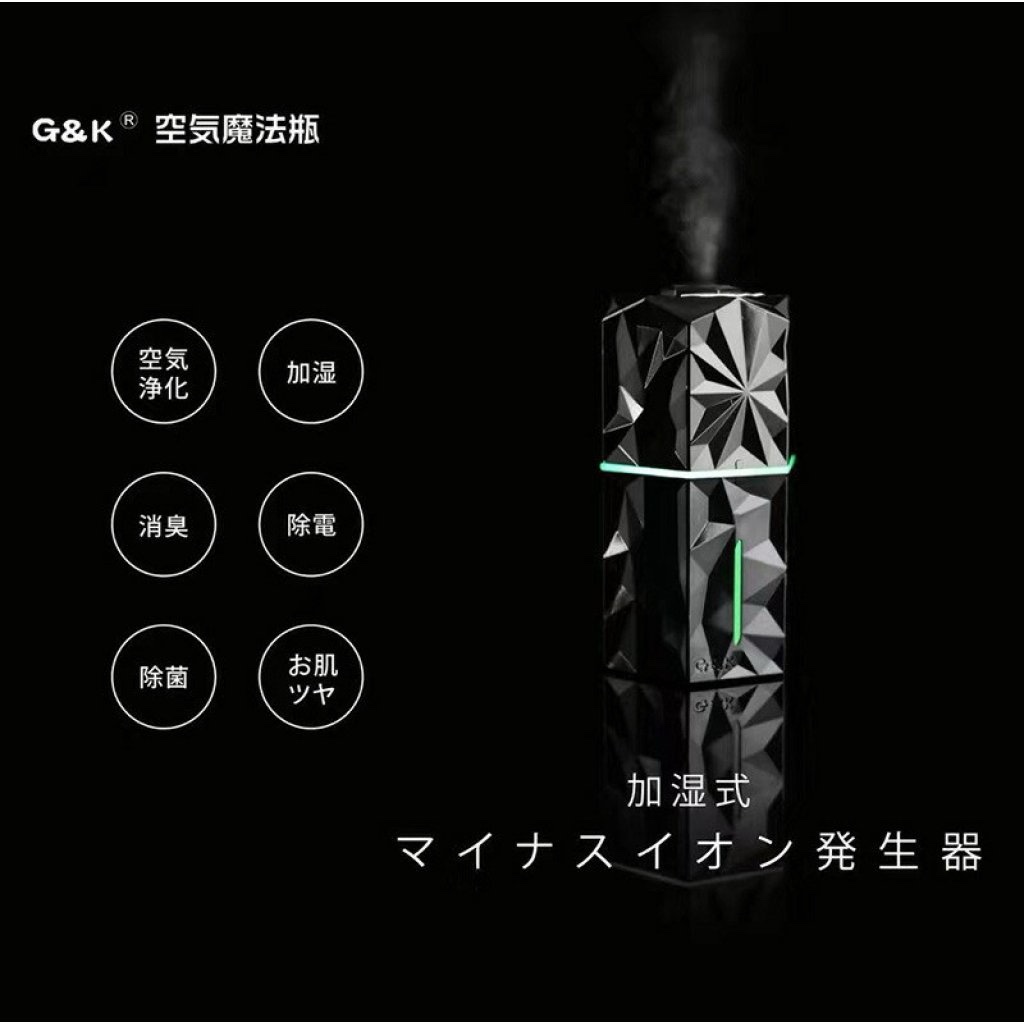 全新日本G&amp;K 空氣魔法瓶 空氣淨化器 居家、辦公室 、汽車可使用。行貨港澳保養
