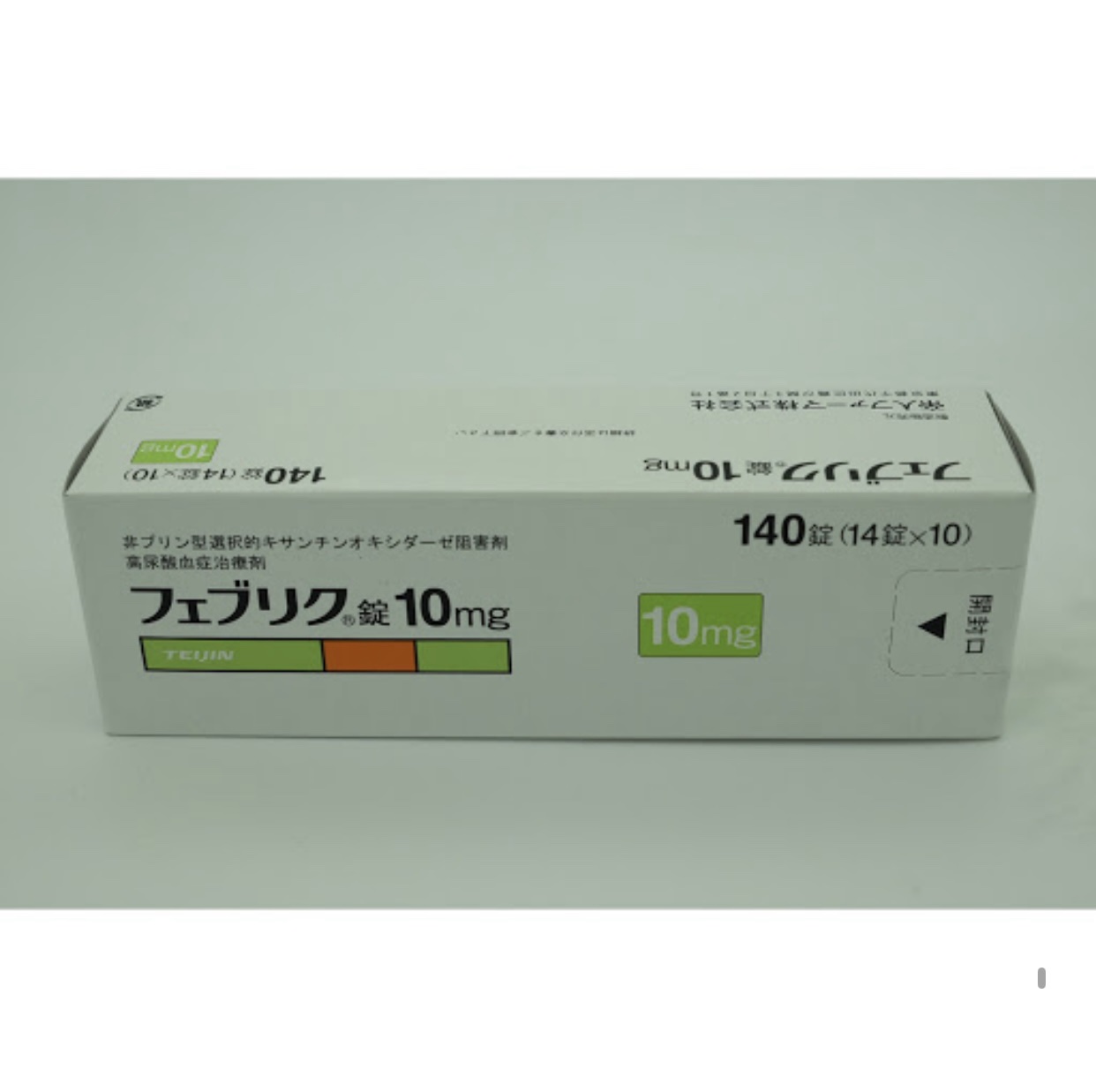 日本🇯🇵代購帝人 降尿酸 痛風 克星
