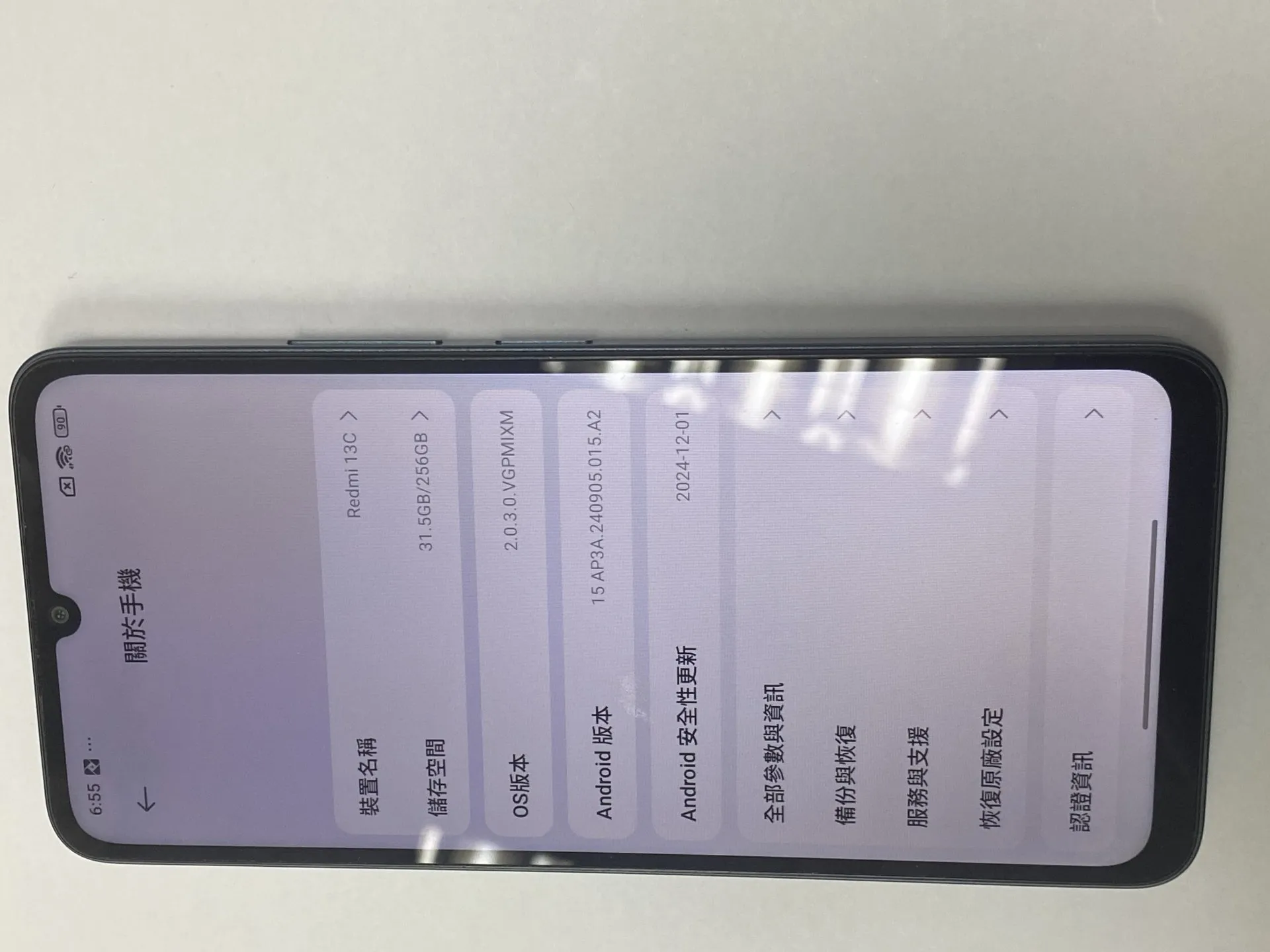 小米Redmi 13C 國際版，256GB大容量，99%New 雙卡雙待機。