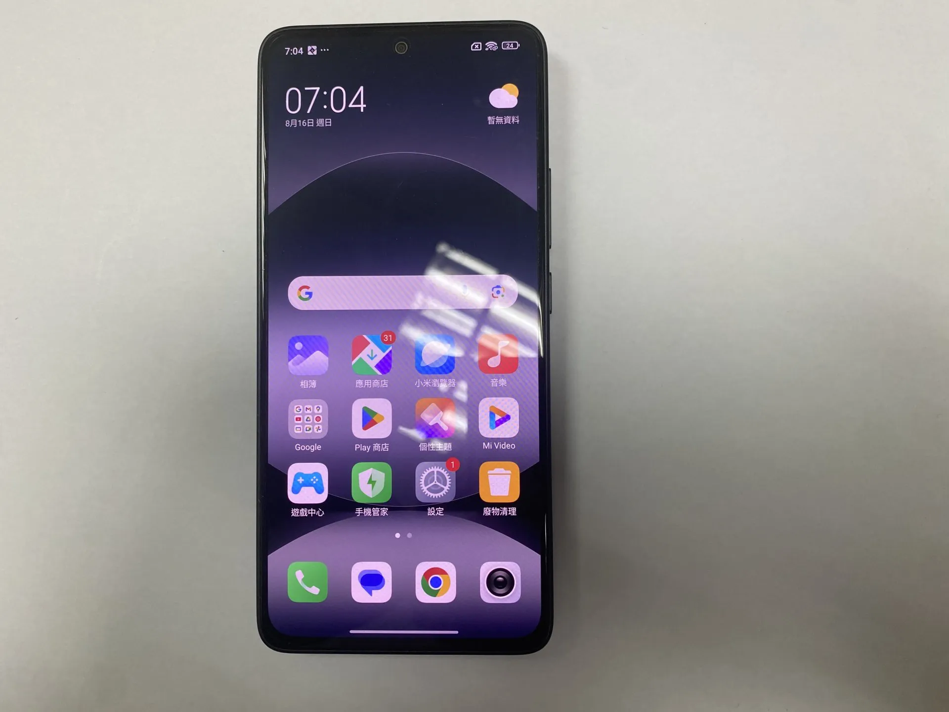 小米 Redmi Note 14 5G 港版， 99new雙卡雙待 （1億像素）