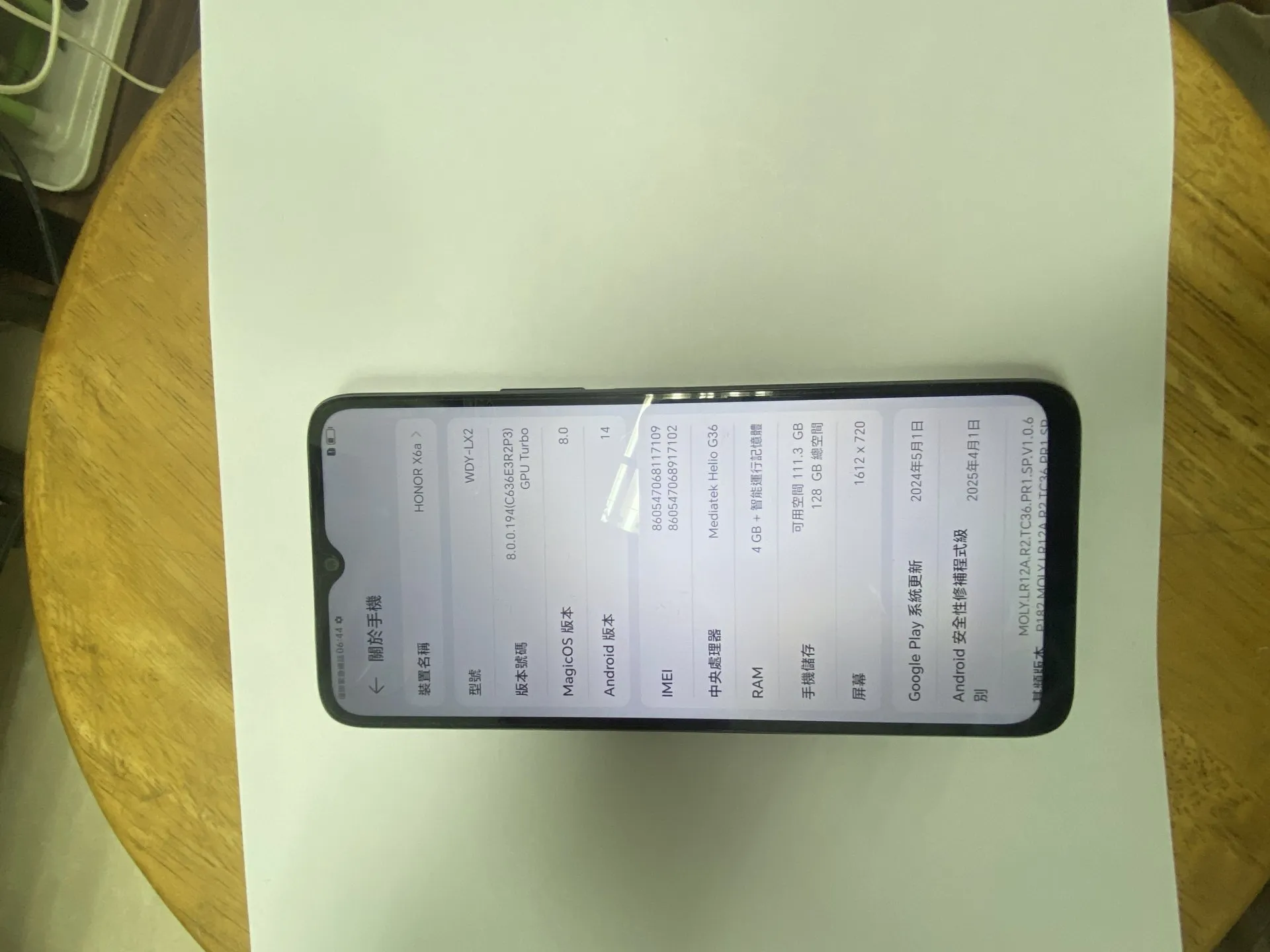 HONOR X6a 國際版全新現貨，4G+128GB大容量機身儲存。