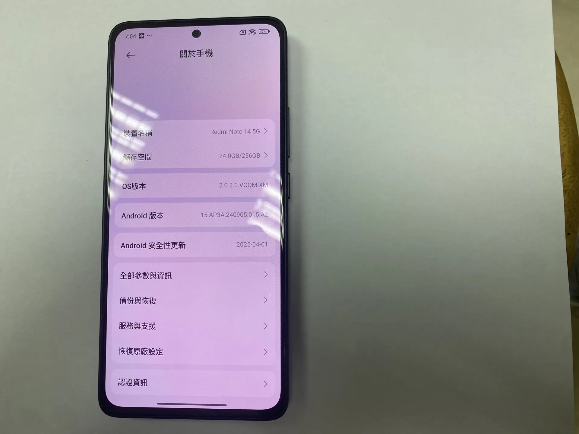 小米 Redmi Note 14 5G 港版， 99new雙卡雙待 （1億像素）