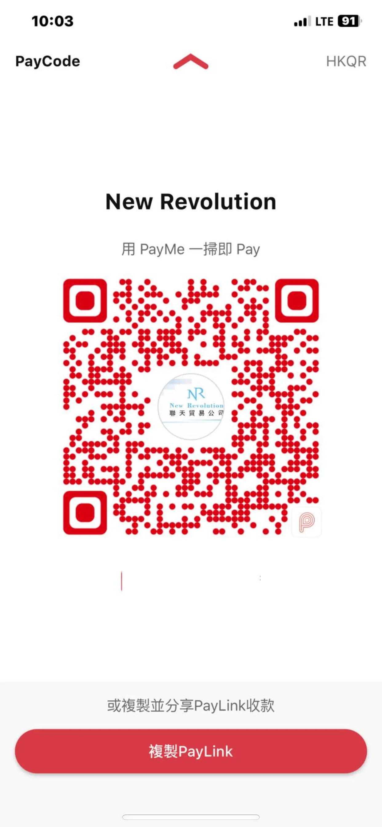 PayMe